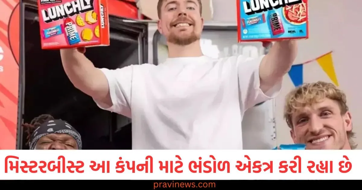 યુટ્યુબ સ્ટાર મિસ્ટરબીસ્ટ આ કંપની માટે ભંડોળ એકત્ર કરી રહ્યા છે, તેનું મૂલ્યાંકન $5 બિલિયન કરવા માંગે છે https://www.pravinews.com/business/aditya-birla-group-century-enka-shares-drop-10-percent-after-fire-at-bharuch-plant-check-detail-109929