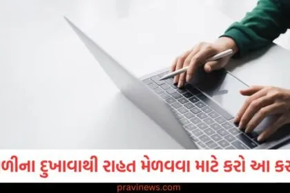 આંગળીઓ કેમ દુખે છે? રાહત મેળવવા માટે આ કસરતો અને યોગાસનોનો અભ્યાસ કરો https://www.pravinews.com/tag/%e0%aa%b0%e0%aa%be%e0%aa%b9%e0%aa%a4