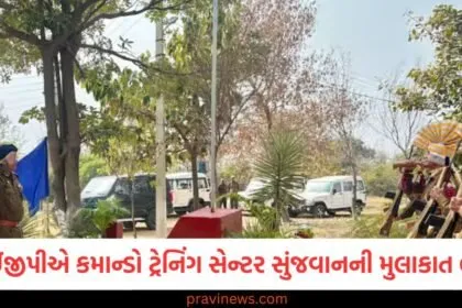 આઈજીપી જમ્મુની સુંજવાન કમાન્ડો ટ્રેનિંગ સેન્ટર મુલાકાત, સુંજવાન કમાન્ડો ટ્રેનિંગ સેન્ટર સુવિધાઓની સમીક્ષા, આઈજીપી જમ્મુ સુંજવાન કમાન્ડો સેન્ટર પેઢી, સુંજવાન કમાન્ડો ટ્રેનિંગ સેન્ટર ઇન્ફ્રાસ્ટ્રક્ચર, આઈજીપી જમ્મુ અને કમાન્ડો ટ્રેનિંગ સેન્ટર,