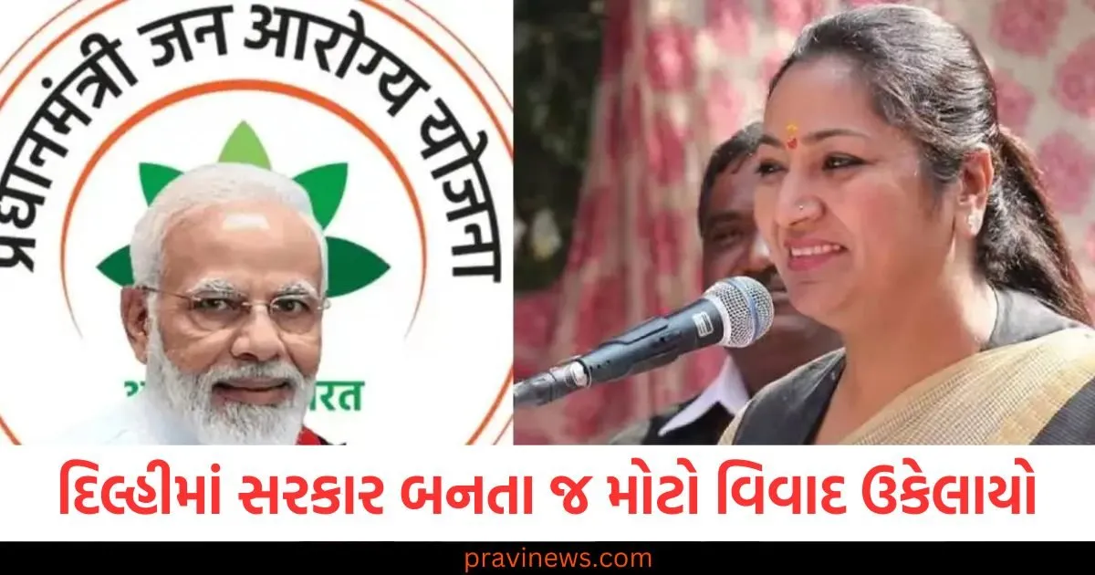 દિલ્હીમાં સરકાર બનતા જ મોટો વિવાદ ઉકેલાયો, કેન્દ્રએ સુપ્રીમ કોર્ટમાંથી અરજી પાછી ખેંચી https://www.pravinews.com/gujarat-news/gujarat-8-3-percent-big-contribution-to-india-gdp-industry-minister-balvantsinh-rajput-110272