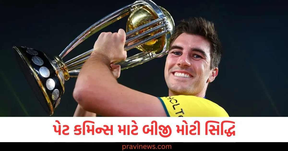 પેટ કમિન્સ માટે બીજી મોટી સિદ્ધિ, તેણે તેના અદ્ભુત પ્રદર્શન માટે ખાસ એવોર્ડ જીત્યો https://www.pravinews.com/world-news-in-gujarati/after-pm-modi-s-arrival-from-america-it-will-now-be-decided-who-will-become-the-chief-minister-of-delhi-104437