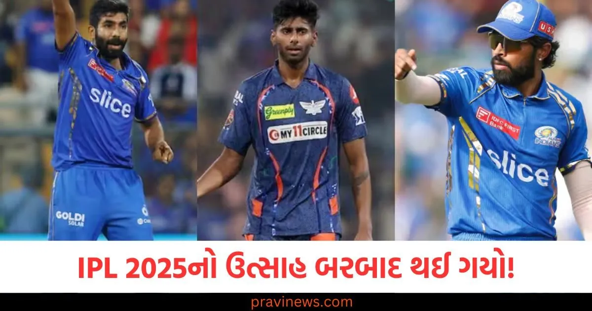IPL 2025નો ઉત્સાહ બરબાદ થઈ ગયો! આ સ્ટાર ખેલાડીઓ ટુર્નામેન્ટની શરૂઆતની મેચોનો ભાગ નહીં હોય https://www.pravinews.com/sports/headlines-jason-gillespie-pakistan-new-coach-for-australia-zimbabwe-tour-pcb-accepts-gary-kersten-resignation-52732