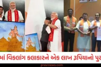 સુરતમાં પગ વડે ચિત્રો બનાવનાર વિકલાંગ કલાકારને એક લાખ રૂપિયાનો પુરસ્કાર, રામ મંદિરના ચિત્રે ખેંચ્યું પ્રધાનમંત્રીનું ધ્યાન https://www.pravinews.com/gujarat-news/surat-news/crowd-of-passengers-at-udhna-station-for-surat-holi-dhaleti-113609