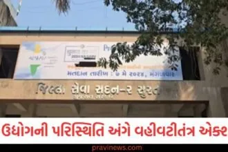 સુરત હીરા ઉદ્યોગની પરિસ્થિતિ અંગે વહીવટીતંત્ર એક્શનમાં, લેબર કમિશનર હીરાના યુનિયનો સાથે કરશે બેઠક. https://www.pravinews.com/gujarat-news/surat-news/crowd-of-passengers-at-udhna-station-for-surat-holi-dhaleti-113609