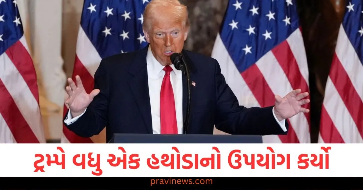 ટ્રમ્પે વધુ એક હથોડાનો ઉપયોગ કર્યો, પાકિસ્તાન-બાંગ્લાદેશ જેવા દેશો પર મુશ્કેલી https://www.pravinews.com/business/after-positive-start-sensex-and-nifty-end-in-red-share-market-update-113853