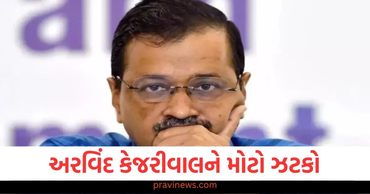 અરવિંદ કેજરીવાલને મોટો ઝટકો, દિલ્હી કોર્ટે નવી FIR નોંધવાનો આદેશ આપ્યો https://www.pravinews.com/sports/rishabh-pant-revealed-biggest-secret-told-why-the-bat-slips-from-one-hand-while-playing-a-shot-114171