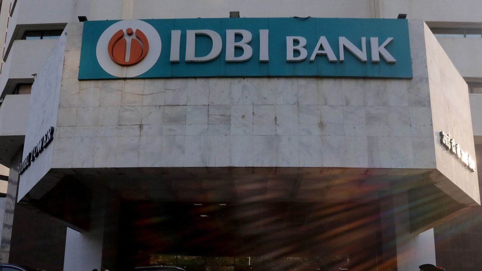 IDBI બેંકના ખાનગીકરણ અંગે મોટી માહિતી બહાર આવી, શેર ઉછાળા સાથે બંધ થયો https://www.pravinews.com/business/big-update-on-idbi-bank-privatization-modi-govt-idbi-share-jump-113865