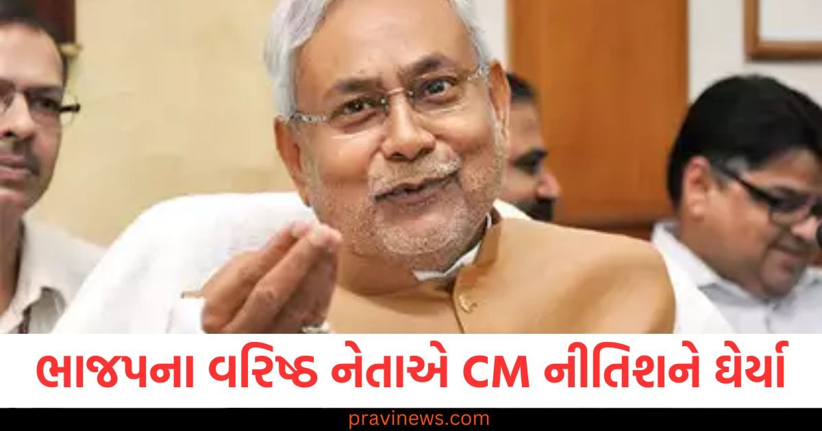 'દારૂબંધી હટાવી લે તો સારું, બિહારમાં સ્થિતિ ખરાબ', ભાજપના વરિષ્ઠ નેતાએ CM નીતિશને ઘેર્યા https://www.pravinews.com/lifestyle/health-fitness/world-tuberculosis-day-2025-yoga-asanas-to-control-tb-symptoms-117120