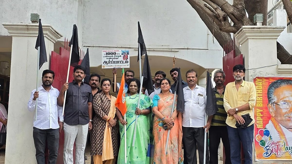 DMKની સીમાંકન બેઠકનો ભાજપે વિરોધ કર્યો, કાળા ઝંડા બતાવ્યા અને વિરોધ કર્યો https://www.pravinews.com/world-news-in-gujarati/bjp-protested-against-dmk-delimitation-meeting-showed-black-flags-and-protested-116686