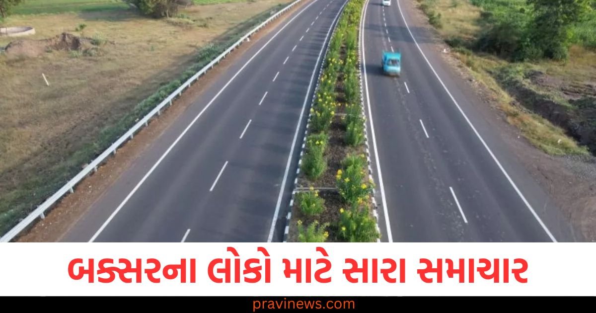 બક્સરના લોકો માટે સારા સમાચાર, અહીં બનશે 4.5 KM લાંબો ગ્રીનફિલ્ડ બાયપાસ, નવા રસ્તાને પણ મંજૂરી આપવામાં આવી https://www.pravinews.com/world-news-in-gujarati/supaul-six-criminals-arrested-while-planning-murder-in-supaul-weapons-recovered-in-bihar-112201