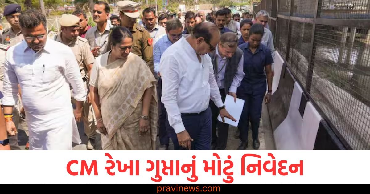 CM રેખા ગુપ્તાનું મોટું નિવેદન, 'દિલ્હીમાં ઘણી જગ્યાઓ કોઈ પણ આયોજન વિના વસાવવામાં આવી' https://www.pravinews.com/world-news-in-gujarati/delhi-police-arrested-international-mobile-smuggling-gang-accused-32-mobiles-seized-115137