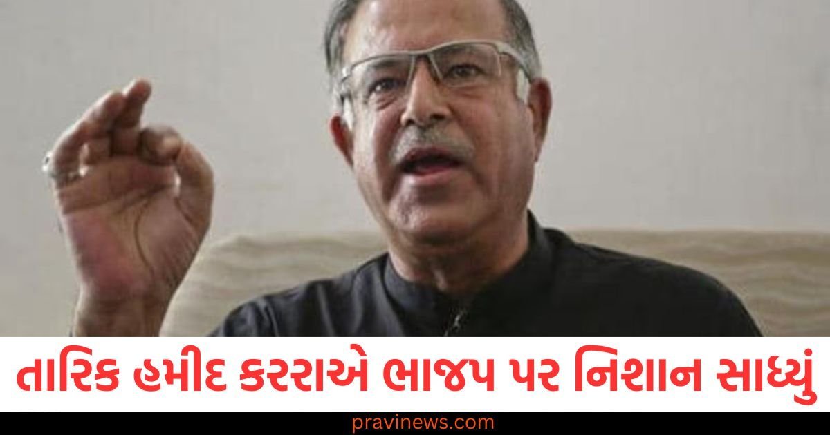 તારિક હમીદ કરરાએ ભાજપ પર નિશાન સાધ્યું, કોંગ્રેસે રાજ્યના દરજ્જા માટે આંદોલનની જાહેરાત કરી https://www.pravinews.com/gujarat-news/vadodara-news/gujarat-lakshmi-vilas-palace-is-biggest-and-most-beautiful-house-in-the-world-buckingham-palace-antilia-116734