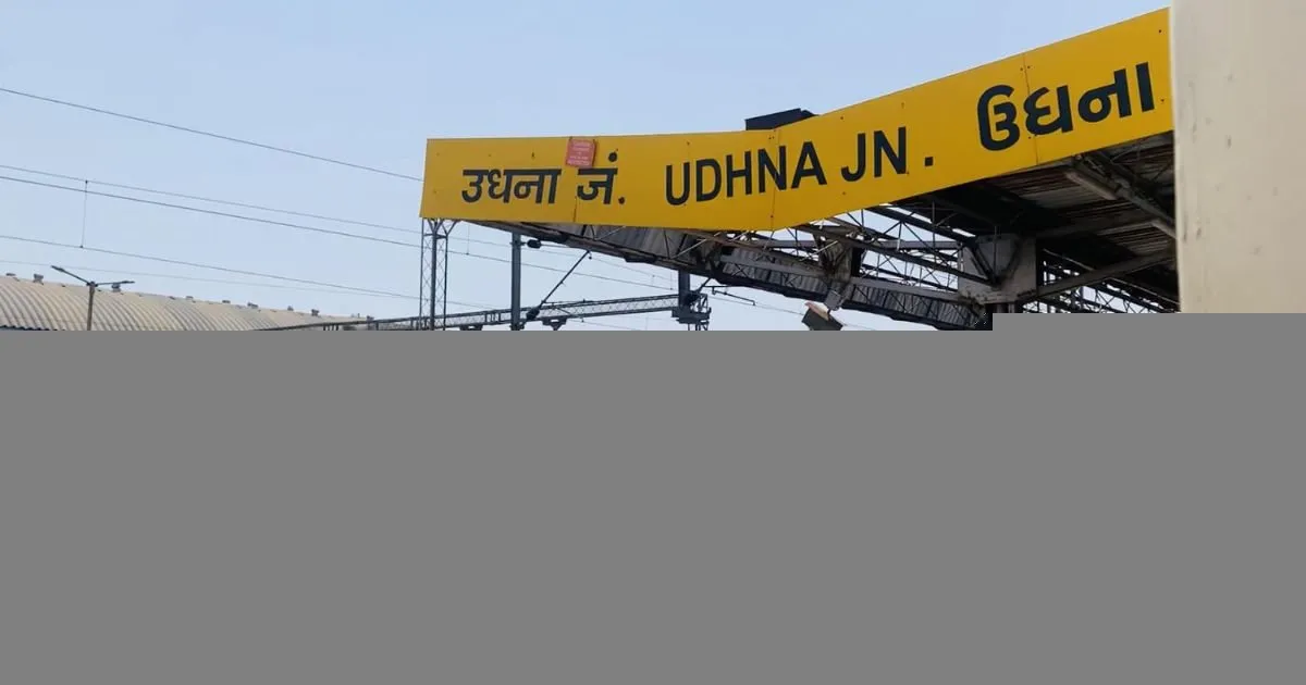 હોળી-ધુળેટી નિમિત્તે ઉધના સ્ટેશન પર મુસાફરોની ભીડ, પશ્ચિમ રેલ્વે 50 થી વધુ તહેવાર ટ્રેનો ચલાવશે, દરેક ખૂણે રેલવે પોલીસ તૈનાત https://www.pravinews.com/gujarat-news/surat-news/surat-holi-festivals-economic-impact-on-trade-the-possibility-of-113592