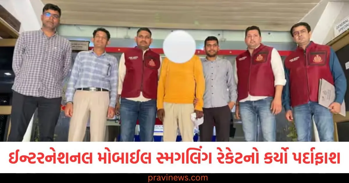 દિલ્હી પોલીસે ઈન્ટરનેશનલ મોબાઈલ સ્મગલિંગ રેકેટનો કર્યો પર્દાફાશ, ઘણા મોબાઈલ મળી આવ્યા https://www.pravinews.com/food/watermelon-juice-is-very-refreshing-and-tasty-definitely-try-it-once-in-this-summer-115146