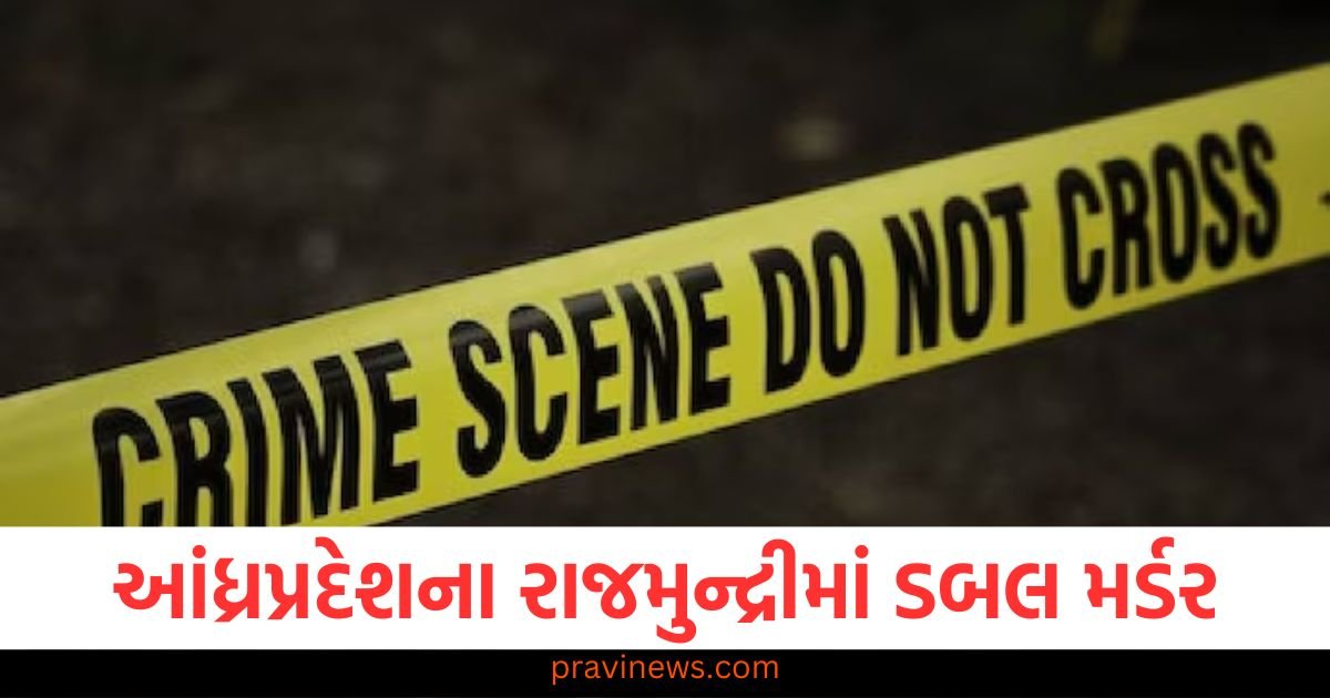 આંધ્રપ્રદેશના રાજમુન્દ્રીમાં ડબલ મર્ડર, માતા-પુત્રીની છરી વડે ક્રૂર હત્યા https://www.pravinews.com/business/coca-cola-and-pepsico-have-launched-sugar-free-variants-in-affordable-packs-of-rs-10-to-compete-with-mukesh-ambani-campa-cola-117029