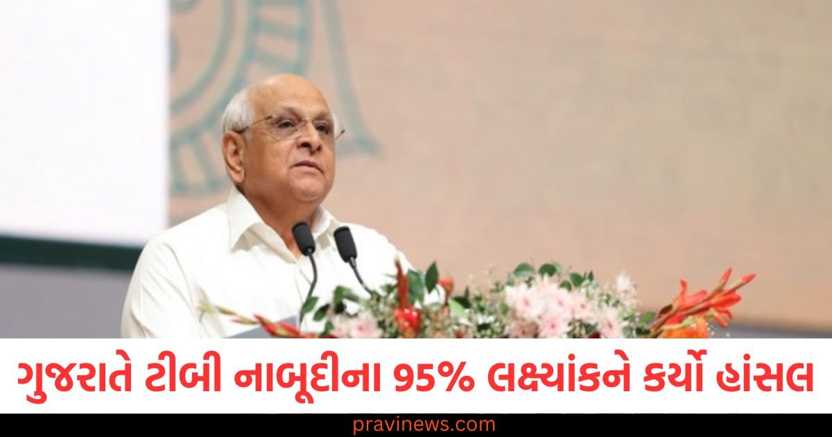 ગુજરાતે નીતિ આયોગના ટીબી નાબૂદીના 95% લક્ષ્યાંકને કર્યો હાંસલ, શ્રેષ્ઠ પ્રદર્શન કરનાર રાજ્ય બન્યું https://www.pravinews.com/gujarat-news/ahmedabad-news/fire-breaks-out-at-paper-mill-in-gujarats-kheda-no-casualties-reported-117208