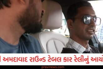 બ્લાઇન્ડ પીપલ્સ એસોસિએશન દ્વારા 27મી અમદાવાદ રાઉન્ડ ટેબલ કાર રેલીનું આયોજન https://www.pravinews.com/gujarat-news/ahmedabad-news/ahmedabad-police-jeweler-fraud-anupam-kher-picture-on-rs-1-5-crore-note-in-gold-purchase-41788