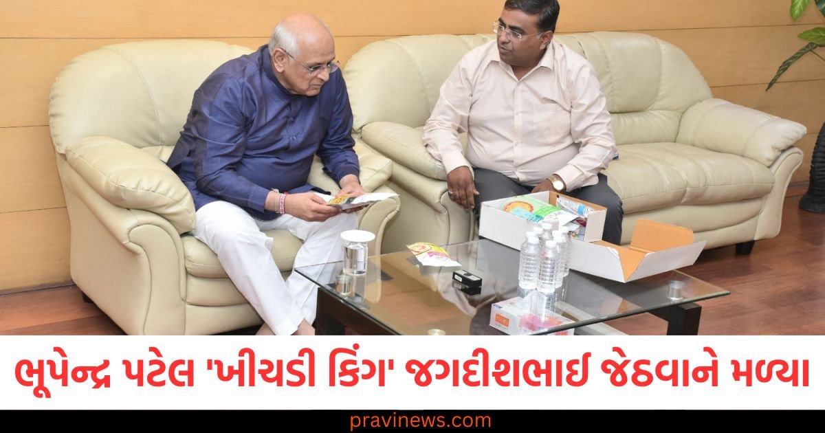 ગુજરાતના મુખ્યમંત્રી ભૂપેન્દ્ર પટેલ 'ખીચડી કિંગ' જગદીશભાઈ જેઠવાને મળ્યા https://www.pravinews.com/world-news-in-gujarati/all-india-muslim-personal-law-board-announces-nationwide-agitation-against-waqf-amendment-bill-117190