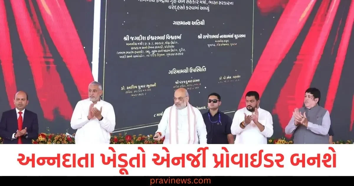 અન્નદાતા ખેડૂતો એનર્જી પ્રોવાઈડર બનશે, ઈથેનોલની કરશે નિકાસ https://www.pravinews.com/gujarat-news/ahmedabad-news/ahmedabad-sarkhej-murder-solved-in-the-case-of-dead-body-found-on-railway-track-two-arrested-113262