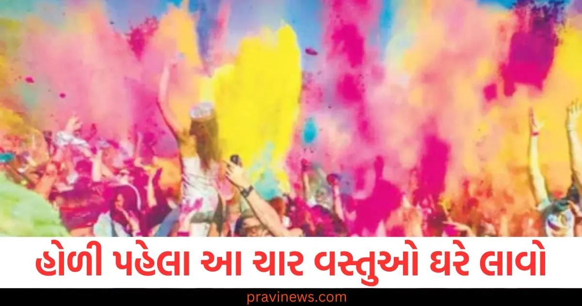 હોળી પહેલા આ ચાર વસ્તુઓ ઘરે લાવો, નકારાત્મક ઉર્જા જશે દૂર https://www.pravinews.com/business/rising-consumption-and-gdp-growth-to-ensure-a-busy-year-for-ipos-says-niveshaay-investment-advisors-110953
