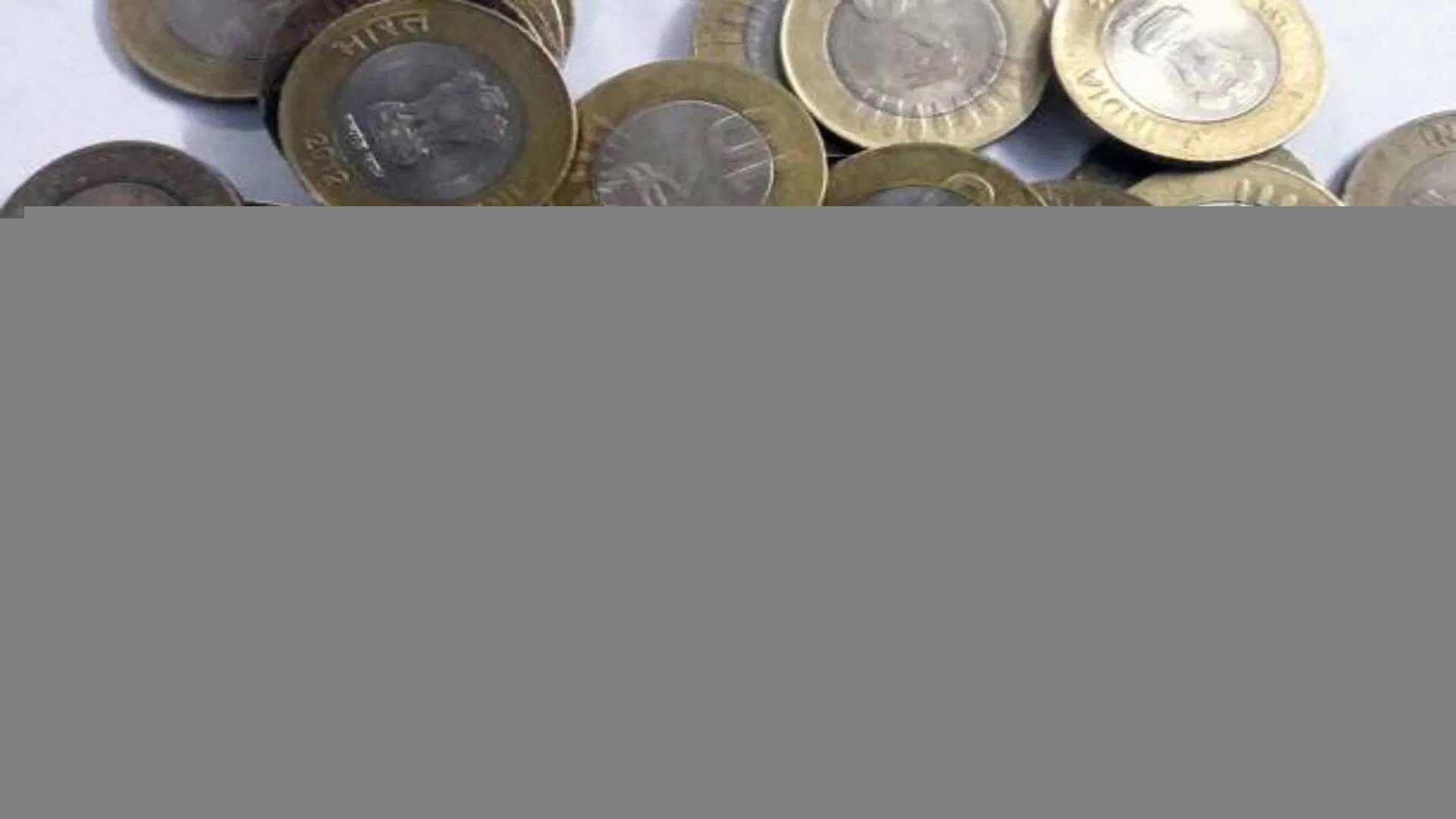 ૧૦ રૂપિયાનો સિક્કોને કેવી રીતે ઓળખવો, જો દુકાનદાર સ્વીકારવાની ના પાડે તો શું કરવું? https://www.pravinews.com/business/how-to-identify-fake-10-rupee-coin-know-easy-ways-117473