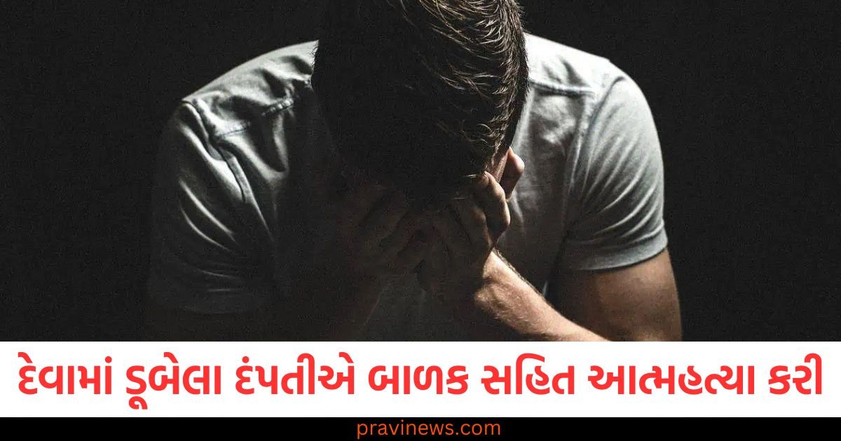 માફ કરશો, મારી પાસે કોઈ વિકલ્પ નથી! દેવામાં ડૂબેલા દંપતીએ પહેલા બાળકોનું ગળું દબાવ્યું અને પછી આત્મહત્યા કરી https://www.pravinews.com/world-news-in-gujarati/why-airplanes-not-fly-in-straight-line-due-to-round-earth-fuel-capacity-weather-forecast-62452