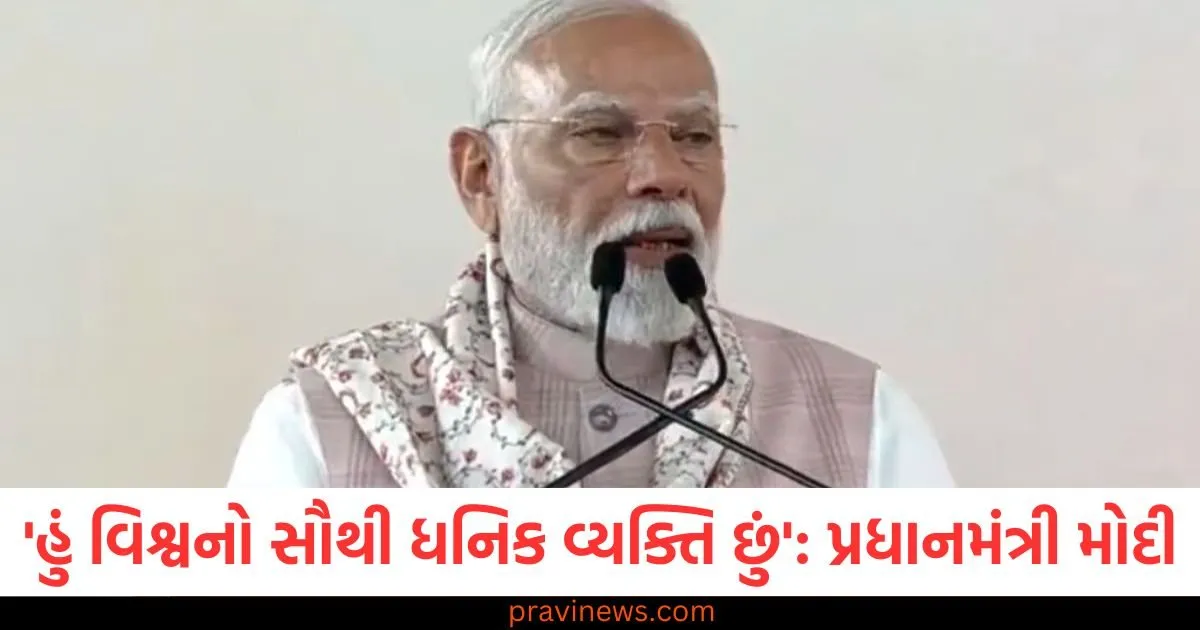 હું વિશ્વનો સૌથી ધનિક વ્યક્તિ છું કારણ કે મારી પાસે કરોડો માતાઓ અને બહેનોના આશીર્વાદ છેઃ પ્રધાનમંત્રી મોદી https://www.pravinews.com/gujarat-news/security-of-women-is-the-priority-of-our-government-modi-113374