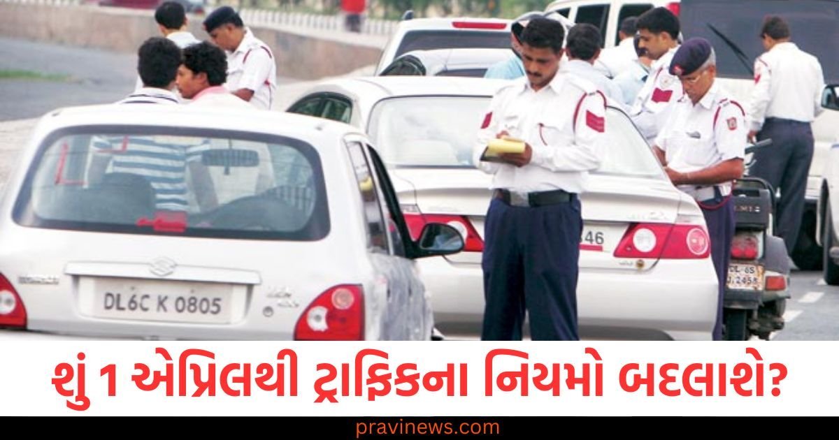 શું 1 એપ્રિલથી ટ્રાફિકના નિયમો બદલાશે? જાણો વાયરલ થઈ રહેલા સમાચારનું સત્ય https://www.pravinews.com/international-news/indian-muslim-student-badar-khan-suri-detained-by-us-police-georgetown-university-hamas-supporters-hamas-propaganda-antisemitism-116223