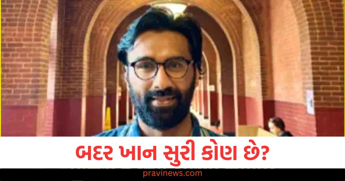 અમેરિકામાં ધરપકડ કરાયેલ ભારતીય વિદ્યાર્થી બદર ખાન સુરી કોણ છે? જાણો પોલીસે તેની અટકાયત કેમ કરી https://www.pravinews.com/world-news-in-gujarati/bjp-former-faqeer-mohammad-khan-shoot-himself-dead-in-tulsi-bagh-of-srinagar-116219