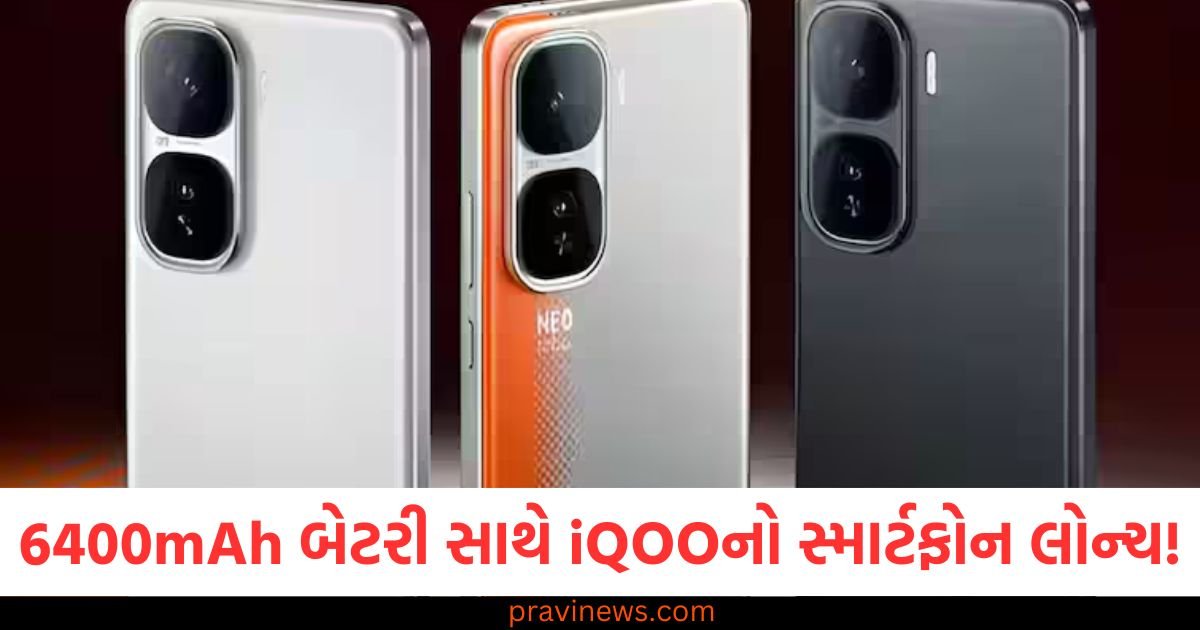 6400mAh બેટરી અને 12GB રેમ સાથે iQOOનો નવો સ્માર્ટફોન લોન્ચ! મોટોરોલાને હરીફાઈ મળશે https://www.pravinews.com/technology/google-let-users-to-start-whatsapp-video-call-directly-from-messages-101834