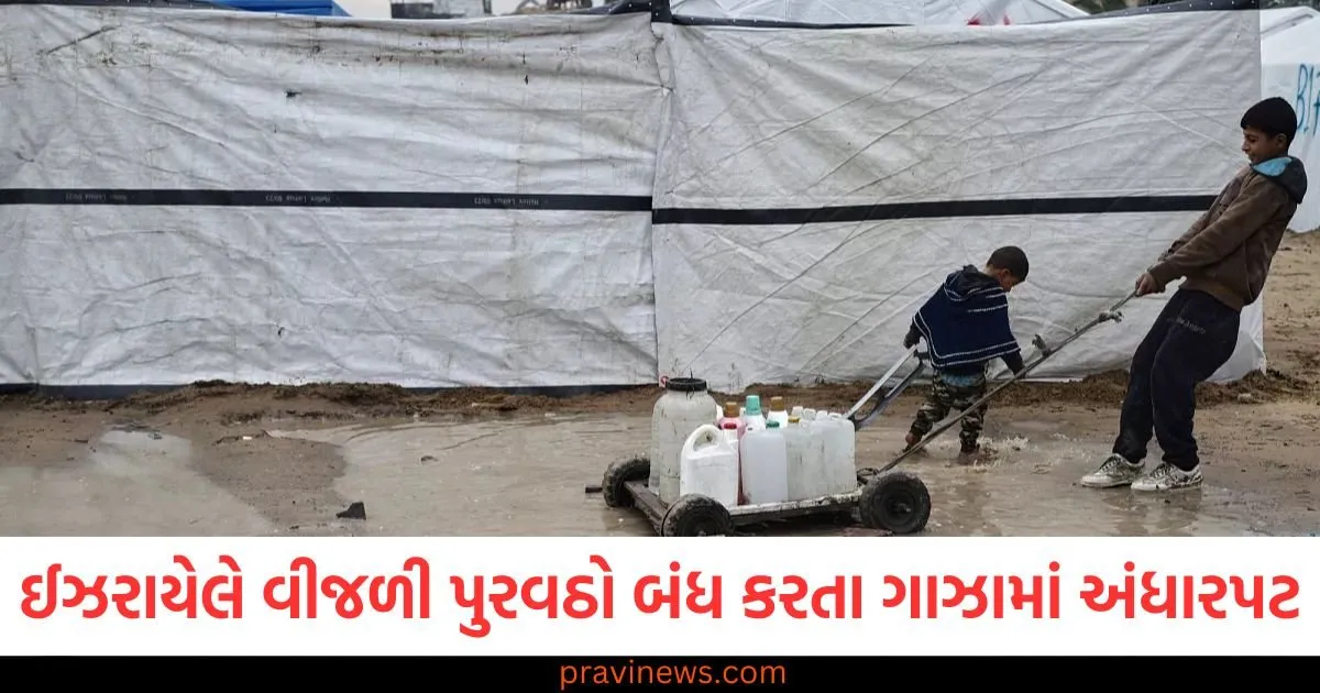 ગાઝામાં અંધારપટ, ઈઝરાયેલે તાત્કાલિક વીજળી પુરવઠો બંધ કરવાનો આદેશ આપ્યો https://www.pravinews.com/sports/yuzvendra-chahal-with-rj-mahvash-in-champions-trophy-2025-final-ind-vs-nz-dubai-113652