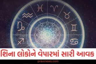 3 રાશિના લોકોને વેપારમાં સારી આવક થશે, જાણો અન્ય રાશિઓની સ્થિતિ https://www.pravinews.com/gujarat-news/vadodara-news/heavy-rainfall-caused-huge-waterlogging-in-city-and-imd-weather-forecast-and-red-alert-41792