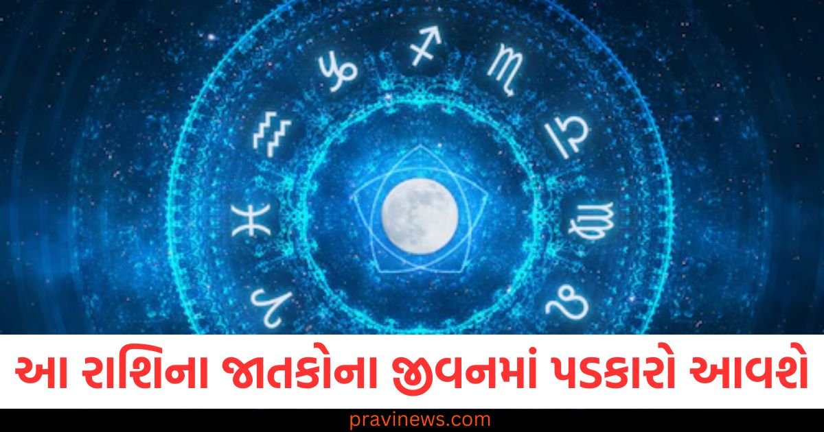 આ રાશિના જાતકોના જીવનમાં પડકારો અને તકો બંને આવશે, જાણો અન્ય રાશિની સ્થિતિ https://www.pravinews.com/technology/overheat-could-lead-to-blast-use-these-tips-to-prevent-smartphone-from-heating-115297