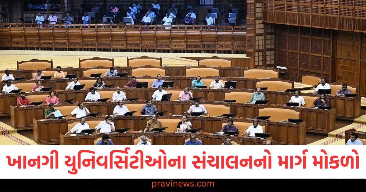 કેરળમાં ખાનગી યુનિવર્સિટીઓના સંચાલનનો માર્ગ મોકળો, વિપક્ષની ચિંતાઓ છતાં બિલ પસાર થયું https://www.pravinews.com/sports/gt-vs-pbks-who-is-the-richest-cricketer-between-shreyas-iyer-and-shubman-gill-net-worth-income-117998