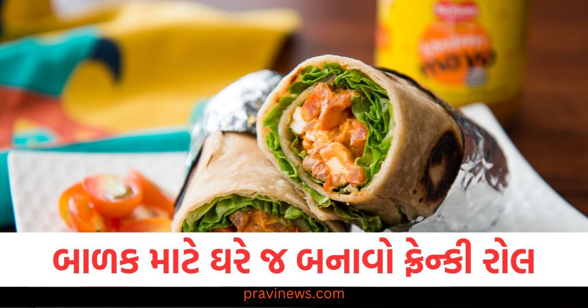 બાળક માટે ઘરે જ બનાવો ફ્રેન્કી રોલ, બાળકને તે ખાવાની મજા આવશે https://www.pravinews.com/food/kids-lunchbox-recipe-how-to-make-frankir-roll-at-home-quick-lunchbox-recipe-114714