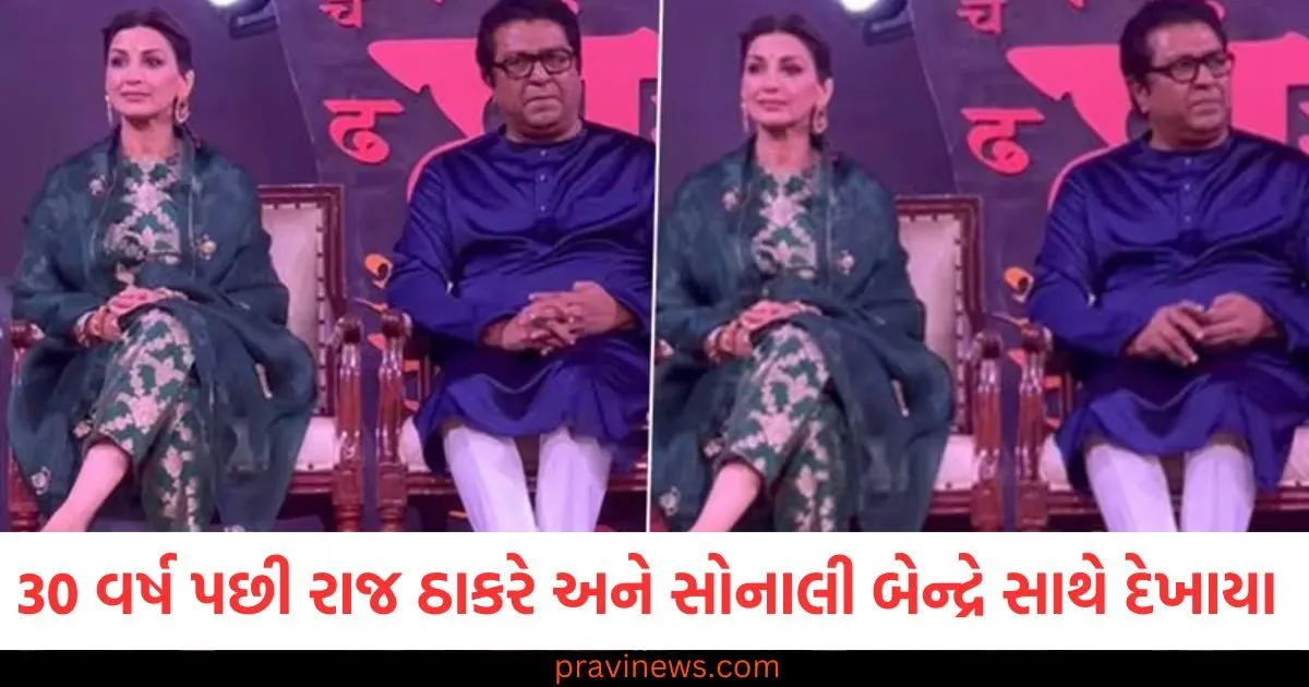 30 વર્ષ પછી સાથે દેખાયા રાજ ઠાકરે અને સોનાલી બેન્દ્રે, જાણો કેમ થઈ રહી છે ચર્ચા? https://www.pravinews.com/world-news-in-gujarati/himachal-pradesh-weather-update-5-national-highways-blocked-due-to-heavy-rain-and-snowfall-connectivity-to-many-districts-cut-off-110315