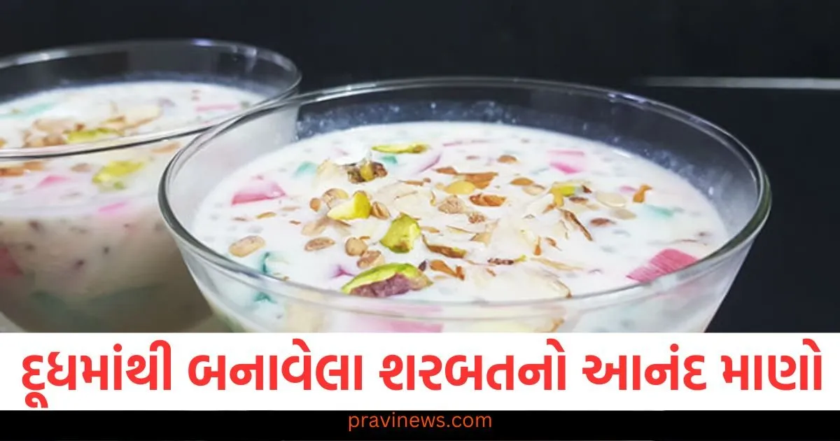 ઉનાળામાં દૂધમાંથી બનાવેલા ખાસ શરબતનો આનંદ માણો, જાણો તેને બનાવવાની સરળ રેસીપી https://www.pravinews.com/lifestyle/holi-2025-homemade-holi-organic-flowers-colours-easy-ways-make-114600