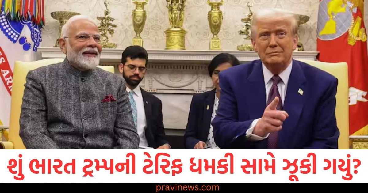 શું ભારત ટ્રમ્પની ટેરિફ ધમકી સામે ઝૂકી ગયું? મોદી સરકારે સંસદમાં જવાબ આપ્યો https://www.pravinews.com/international-news/pakistan-train-hijack-news-baloch-liberation-army-claims-to-kill-6-pakistan-army-soldiers-quetta-latest-updateq-114133