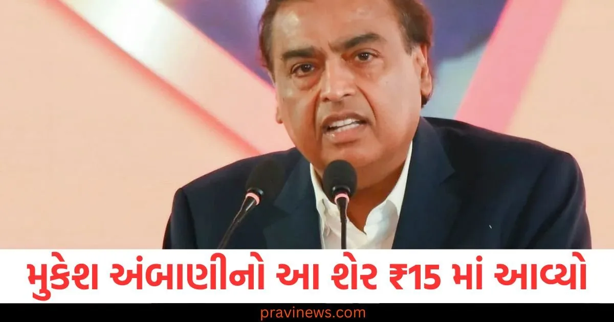 મુકેશ અંબાણીનો આ શેર ₹15 માં આવ્યો, બજારમાં ભાગદોડ વચ્ચે તેને વેચવા માટે ઉતાવળ https://www.pravinews.com/business/home-insurance-importance-earthquake-flood-damage-protection-loss-recovery-110530