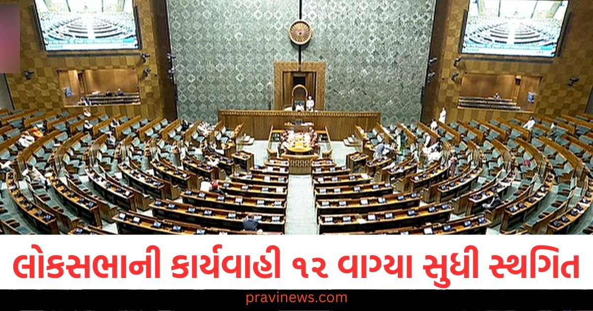 લોકસભાની કાર્યવાહી બપોરે ૧૨ વાગ્યા સુધી સ્થગિત, સૂત્રોચ્ચારવાળા ટી-શર્ટ પર પ્રતિબંધ https://www.pravinews.com/world-news-in-gujarati/bill-gates-tries-his-hand-at-pesticide-sprayer-made-by-startup-to-ease-farmers-woes-115975