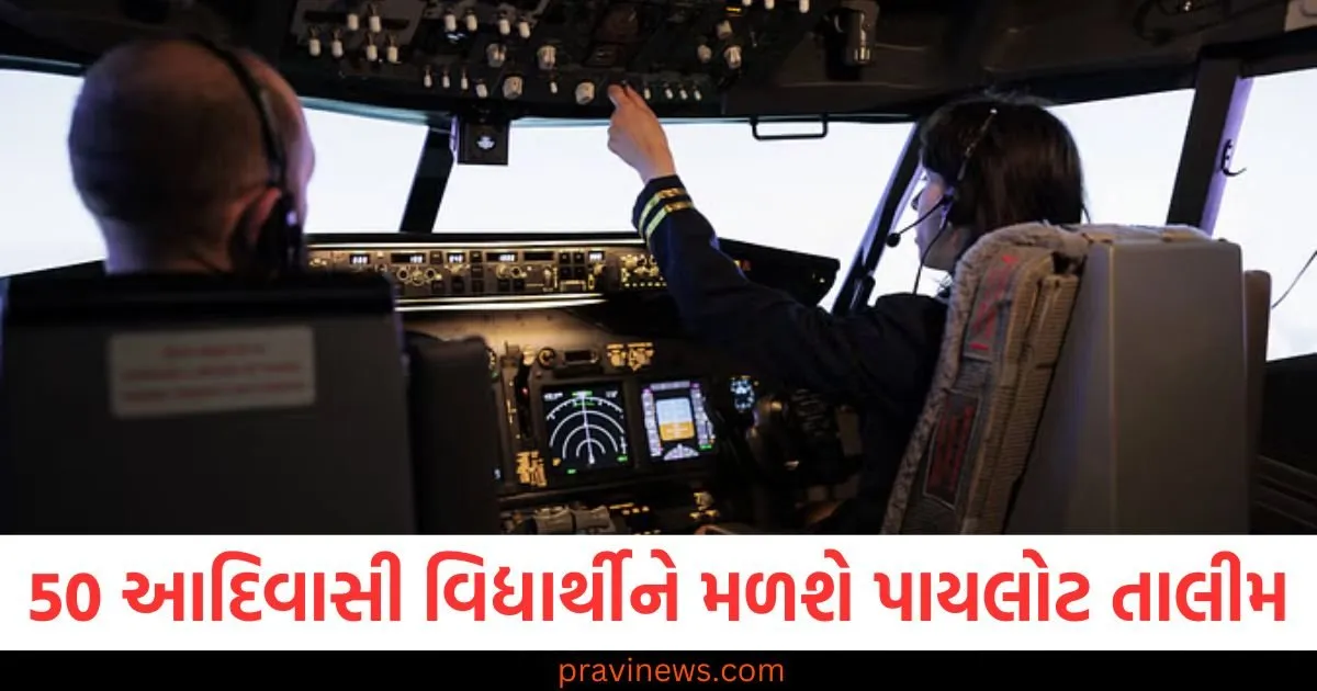 આદિવાસી વિદ્યાર્થીઓ માટે રાજ્ય સરકારે મોટું પગલું ભર્યું, 50 ઉમેદવારોને મળશે પાયલોટ તાલીમ https://www.pravinews.com/sports/mitchell-santner-direct-throw-to-indian-fast-bowler-mohammed-shami-back-in-ind-vs-pak-champions-trophy-111063