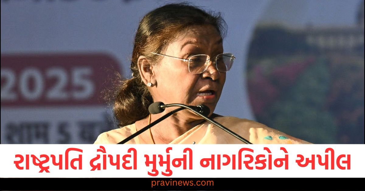 'ભારતને ટીબી મુક્ત બનાવવા માટે સાથે મળીને કામ કરો', રાષ્ટ્રપતિ દ્રૌપદી મુર્મુની અપીલ https://www.pravinews.com/world-news-in-gujarati/gadkari-asks-media-to-highlight-wrongs-appreciate-good-says-don-t-spare-even-my-ministry-117158