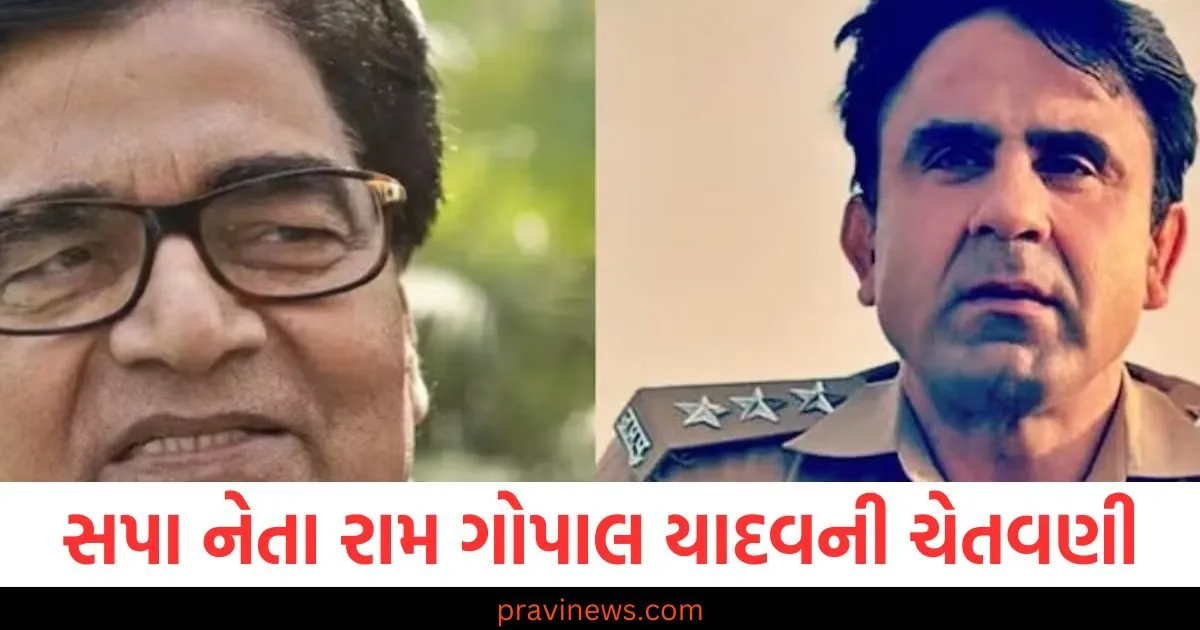 જો સિસ્ટમ બદલાશે તો સંભલના CO અનુજ ચૌધરી જેવા લોકો જેલમાં હશે, સપા નેતા રામ ગોપાલ યાદવની ચેતવણી https://www.pravinews.com/world-news-in-gujarati/jbvnl-will-increase-eletricity-charge-rate-by-5-rupees-in-jharrkhand-112997