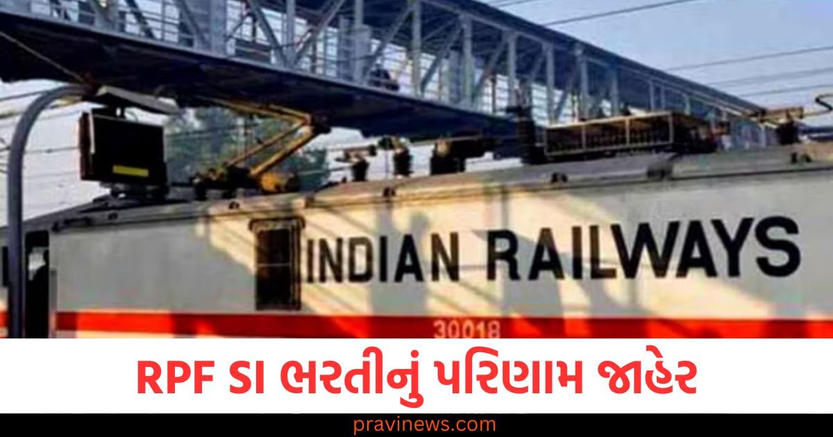 RPF SI ભરતીનું પરિણામ જાહેર, જાણો શું છે આ વખતે કટઓફ https://www.pravinews.com/religion/ekadashi-amalaki-ekadashi-2025-sri-vishnu-sahasranama-stotram-lyrics-and-its-benefits-111109