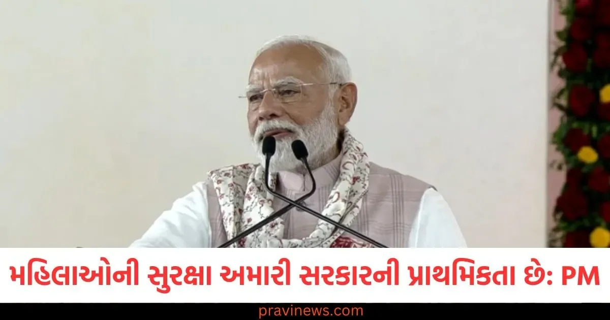 મહિલાઓની સુરક્ષા અમારી સરકારની પ્રાથમિકતા છે: PM મોદી https://www.pravinews.com/gujarat-news/surat-news/learn-the-new-flight-of-air-india-express-from-surat-113378