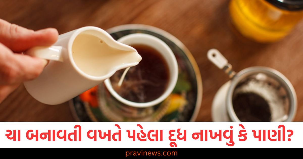 ચા બનાવતી વખતે પહેલા દૂધ નાખવું કે પાણી? અહીં સાચી રીત શીખો https://www.pravinews.com/ajab-gajab/pakistan-death-penalty-crimes-in-hindi-know-what-punishments-for-death-in-pakistan-2-113691