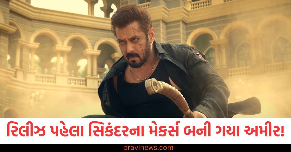 રિલીઝ પહેલા સિકંદરના મેકર્સ બની ગયા અમીર! સલમાન ખાનની ફિલ્મે વિદેશમાં બમ્પર કમાણી કરી https://www.pravinews.com/international-news/israeli-defence-force-attacks-gaza-s-nasser-hospital-two-prominent-hamas-commanders-killed-117302