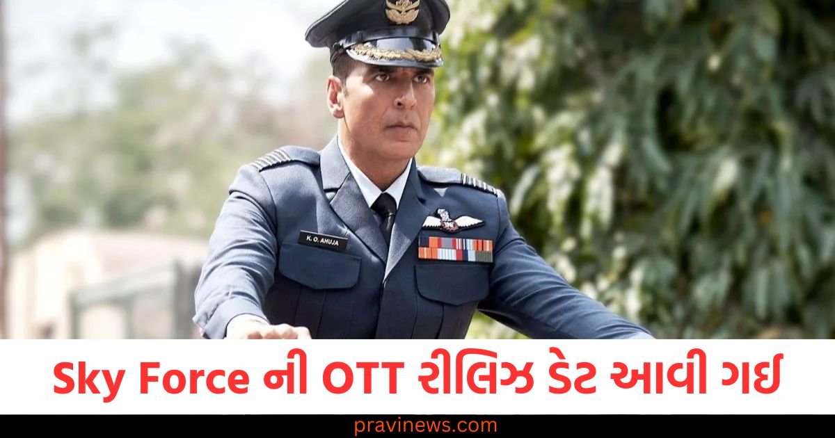 Sky Force ની OTT રીલિઝ ડેટ આવી ગઈ, આ દિવસે ઓનલાઈન સ્ટ્રીમિંગ થશે https://www.pravinews.com/world-news-in-gujarati/punjab-farmers-protest-bulldozer-action-dallewal-many-kisan-angry-hunger-strike-116020