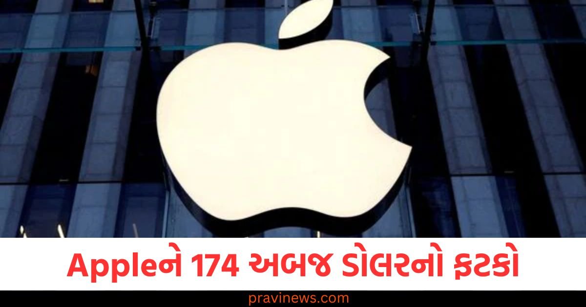 શેરબજાર બરબાદ! Appleને 174 અબજ ડોલરનો ફટકો, આ 7 અમેરિકન કંપનીઓને 62 લાખ કરોડ રૂપિયાનું નુકસાન https://www.pravinews.com/business/budget-session-all-party-meeting-called-on-the-budget-session-is-over-the-government-will-bring-16-bills-including-waqf-and-immigration-97839