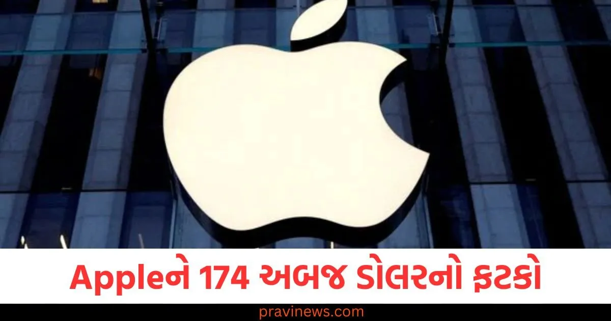 શેરબજાર બરબાદ! Appleને 174 અબજ ડોલરનો ફટકો, આ 7 અમેરિકન કંપનીઓને 62 લાખ કરોડ રૂપિયાનું નુકસાન https://www.pravinews.com/world-news-in-gujarati/lok-sabha-upraor-on-deepseak-arunachal-manipur-issue-congress-vs-bjp-114081
